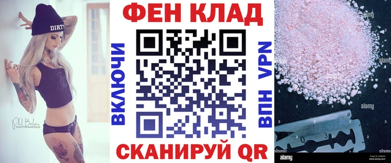 АМФ Premium Мантурово