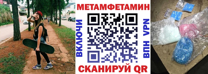 Amphetamine Premium площадка какой сайт Мантурово закладка