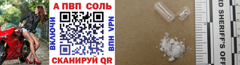 хочу   Мантурово  Альфа ПВП СК КРИС 