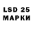 Марки 25I-NBOMe 1,5мг Kristina Sun