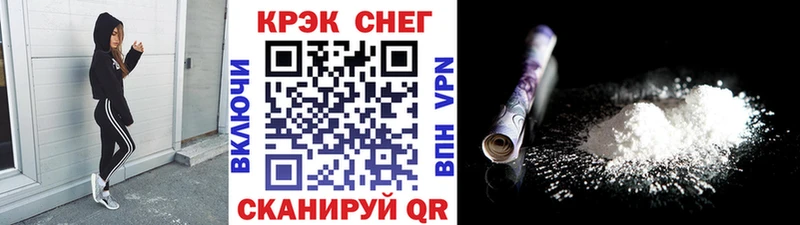 КОКАИН 99%  закладка  Мантурово 