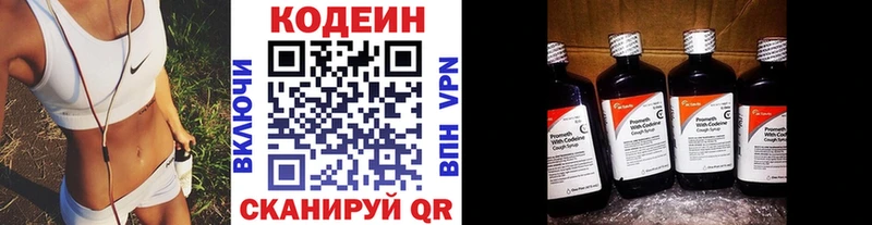купить  сайты  Мантурово  даркнет состав  Кодеиновый сироп Lean напиток Lean (лин) 