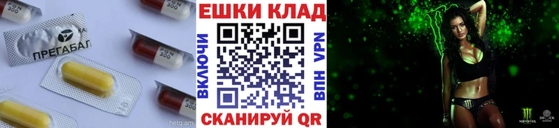 Экстази круглые  Мантурово 