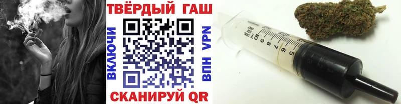 ГАШИШ Cannabis  цена наркотик  Мантурово 