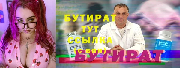 мефедрон VHQ Бородино