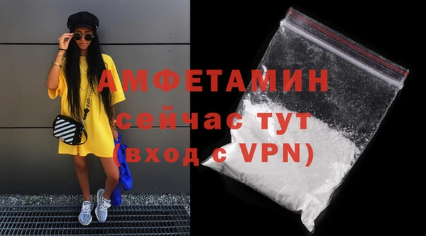мефедрон Лагань