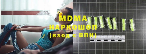 мескалин Бугульма