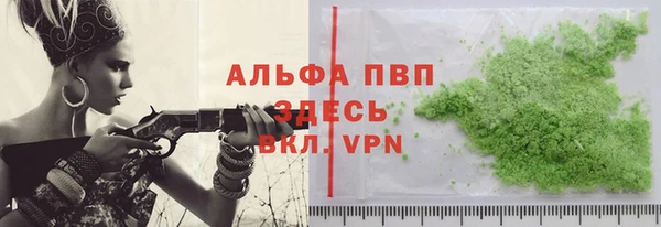мефедрон Лагань