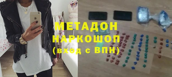 альфа пвп Лабытнанги