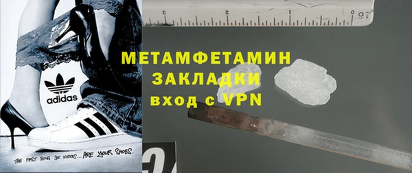 альфа пвп Лабытнанги
