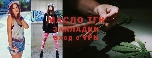 мефедрон Лагань