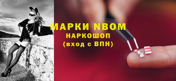 мефедрон Лагань