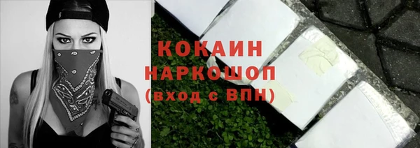 мефедрон Лагань