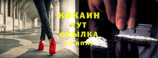 мескалин Бугульма