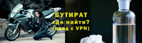 мефедрон VHQ Бородино