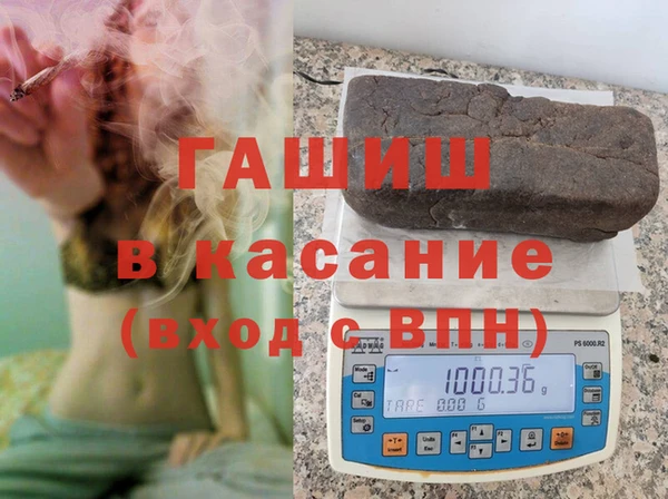 мефедрон Лагань