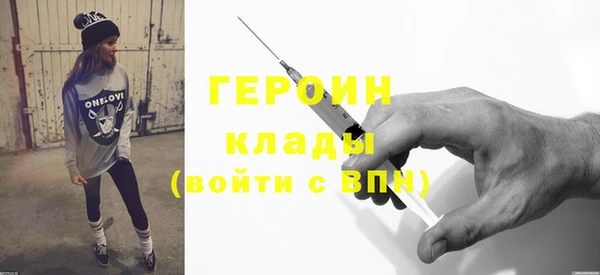 прущие крисы Бронницы