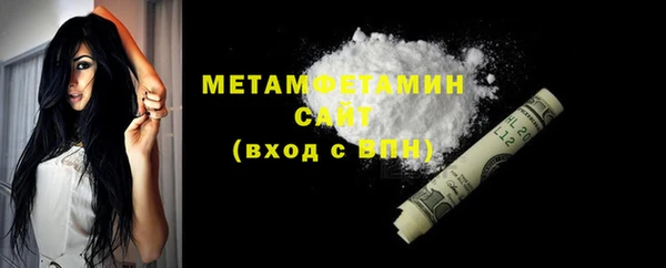 альфа пвп Лабытнанги