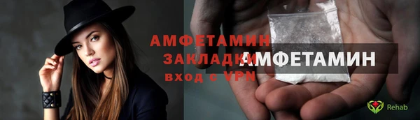 альфа пвп Лабытнанги
