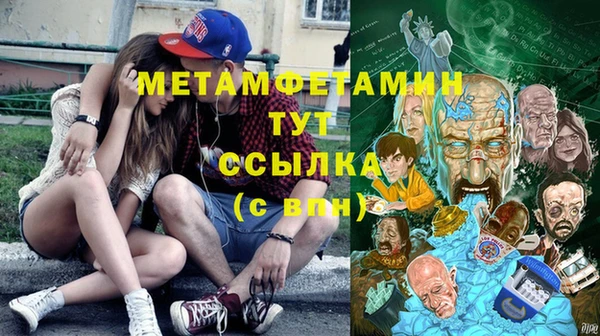 мефедрон Лагань