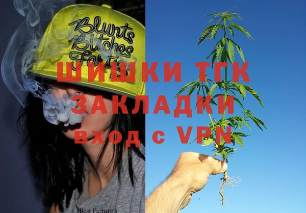 альфа пвп Лабытнанги