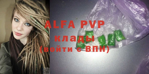 альфа пвп Лабытнанги