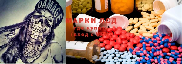 мефедрон Лагань