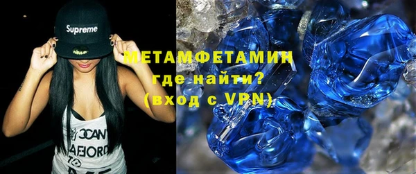 мефедрон Лагань