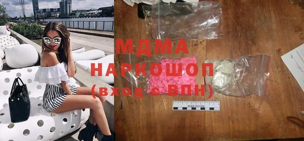 мефедрон Лагань