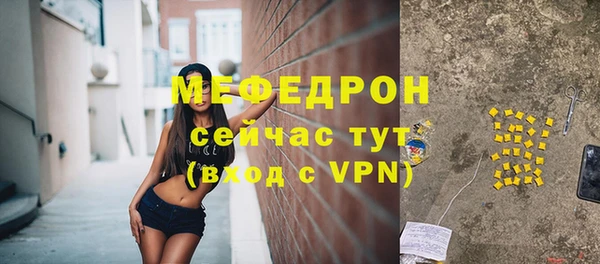 мефедрон Лагань