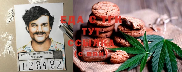 прущие крисы Бронницы