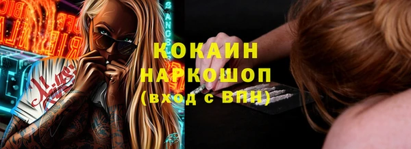 альфа пвп Лабытнанги