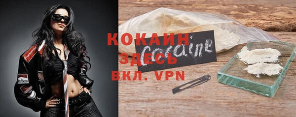 альфа пвп Лабытнанги