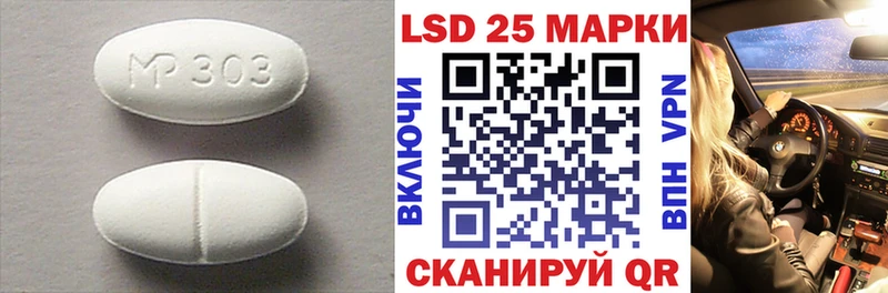 что такое   мега как зайти  Лсд 25 экстази кислота  Мантурово 
