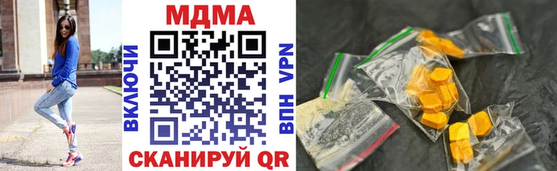 MDMA молли  купить закладку  Мантурово 