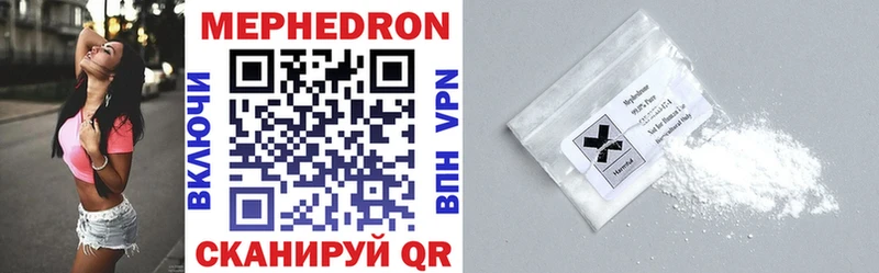 Мефедрон мяу мяу  наркошоп  Мантурово 