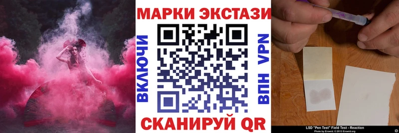 купить  цена  Мантурово  Наркотические марки 1,8мг 