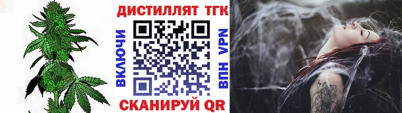 ТГК вейп  Мантурово 